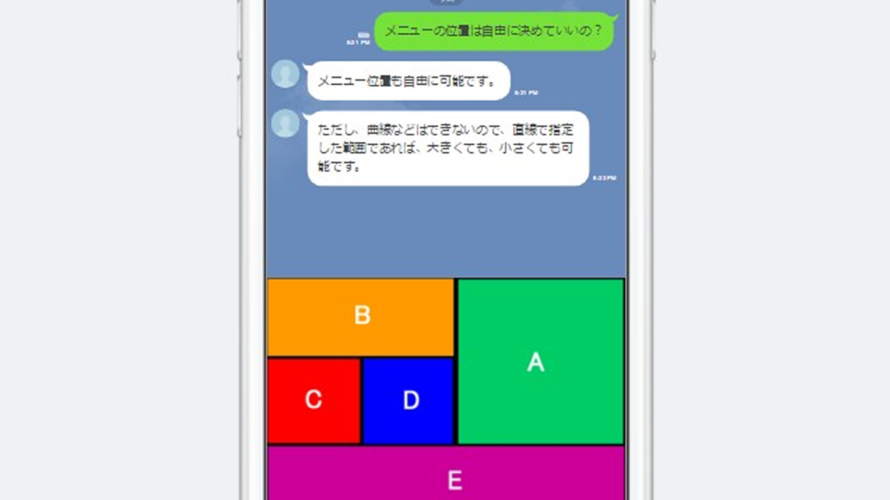 Line Botdesignerの使い方 実装 できること 個人的なブログ